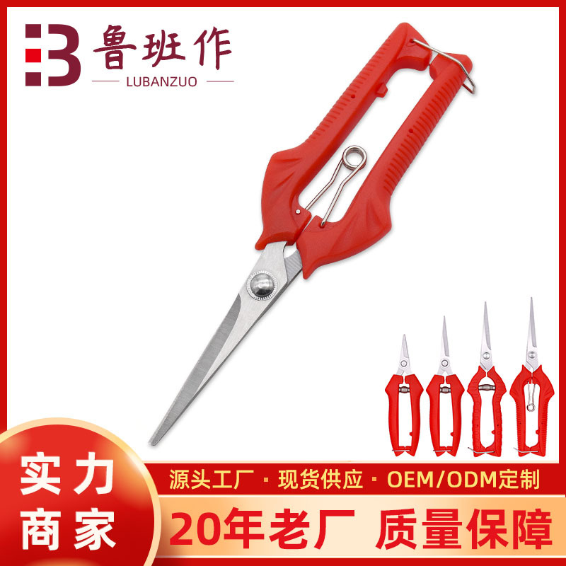 Gardening Tools Online - Trending ltemManufacturer wholesale garden pruning shears,