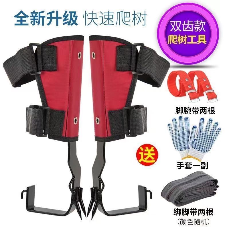Professional Tree Climbing Gea - Gardening Tools Big incelemesi ve fiyatı